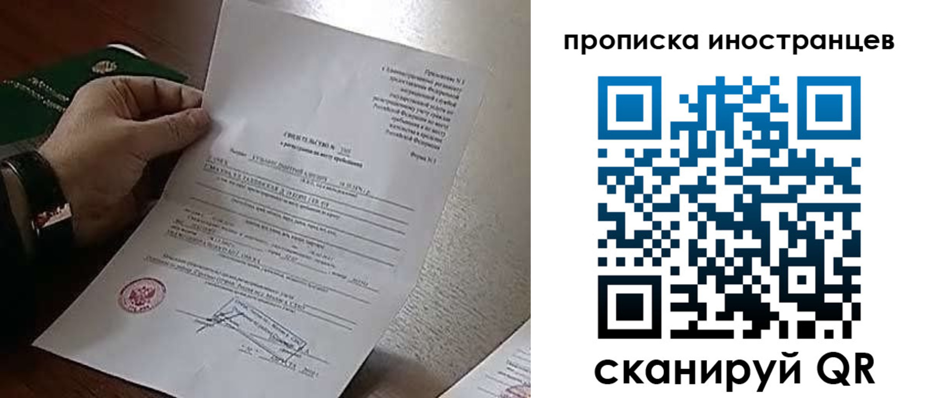 прописка поиск в Чистополье