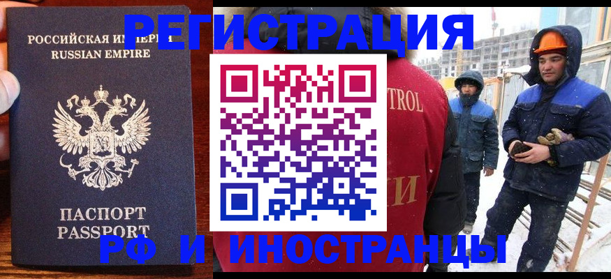регистрация для дет. сада в Чистополье
