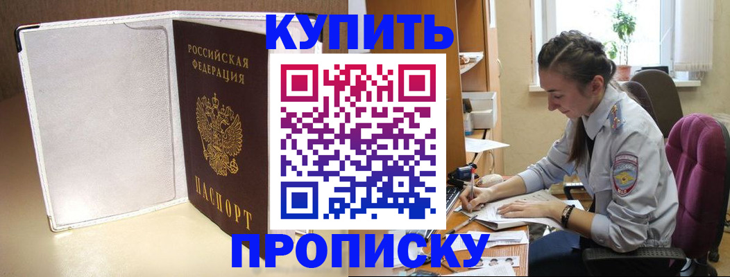 миграционный учет в Чистополье