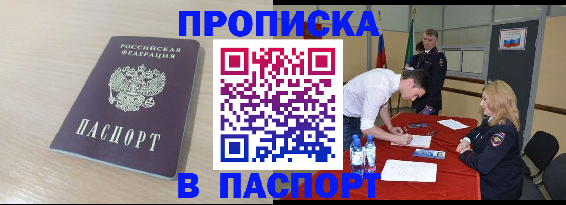 регистрация в Чистополье